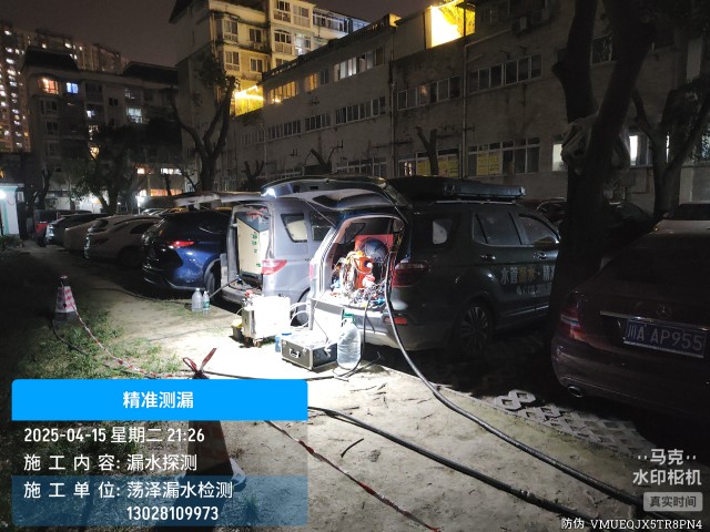 成安县消防水管漏水检测维修公司电话